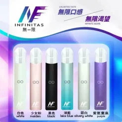 INF無限主機 | 高光鏡面 | 通用一代煙彈 | 五色可選