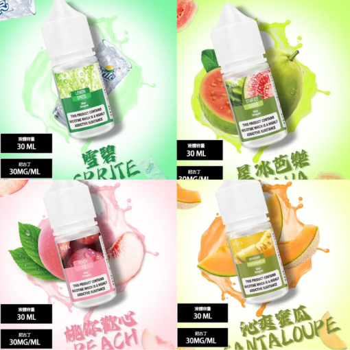 DIYA煙油 | 通用瓶裝煙油 | 30ML | 多種口味可選